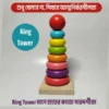 Ring Tower