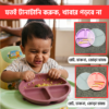 বাবুর প্রথম সলিড_20260807_194130_0000 সিলিকন প্লেট-ঢাকনা-চামচ